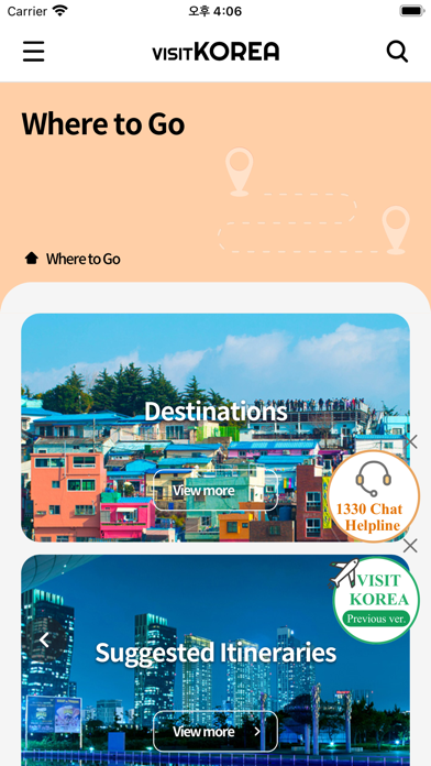 VISITKOREA : Official Guide Screenshot