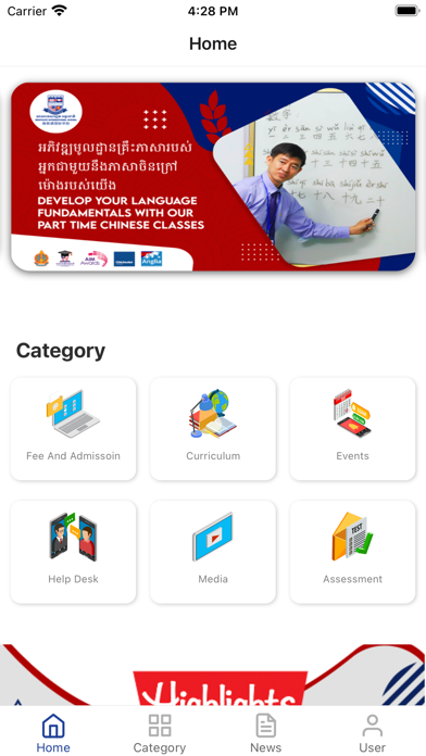 Westgate International School Screenshot