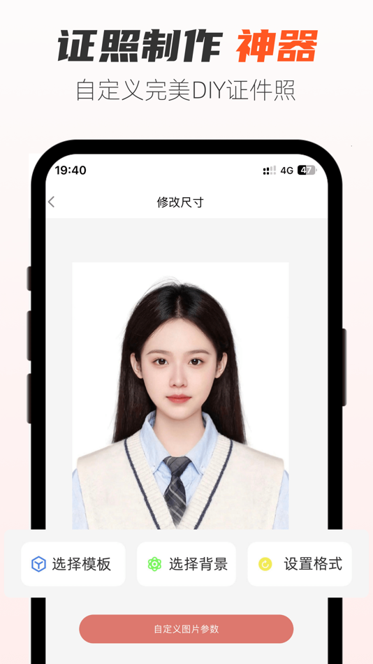 #5. 照片处理工具-报名审核专用 (iOS) 由: 晓亚 王