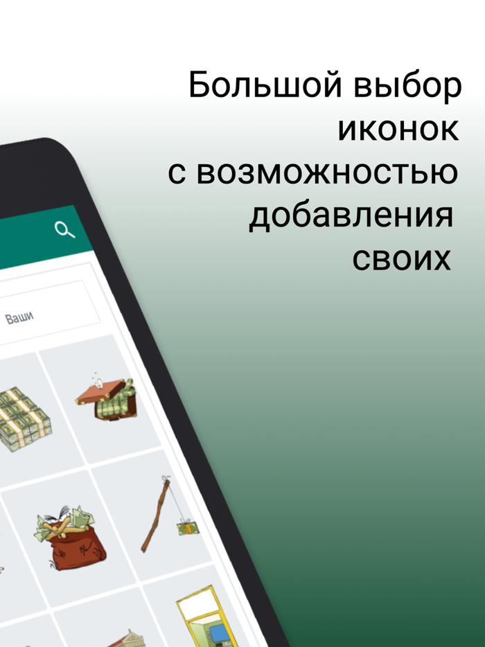 PassWords - passwords manager