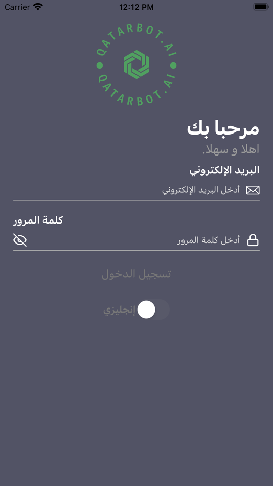 #2. QatarBot AI (iOS) 由: Abdallah Alnsour