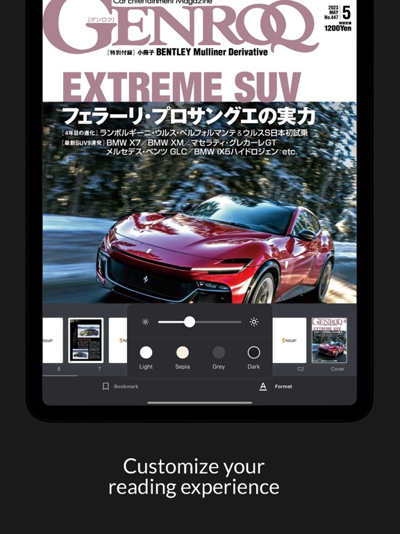 Screenshot #6 pour GENROQ