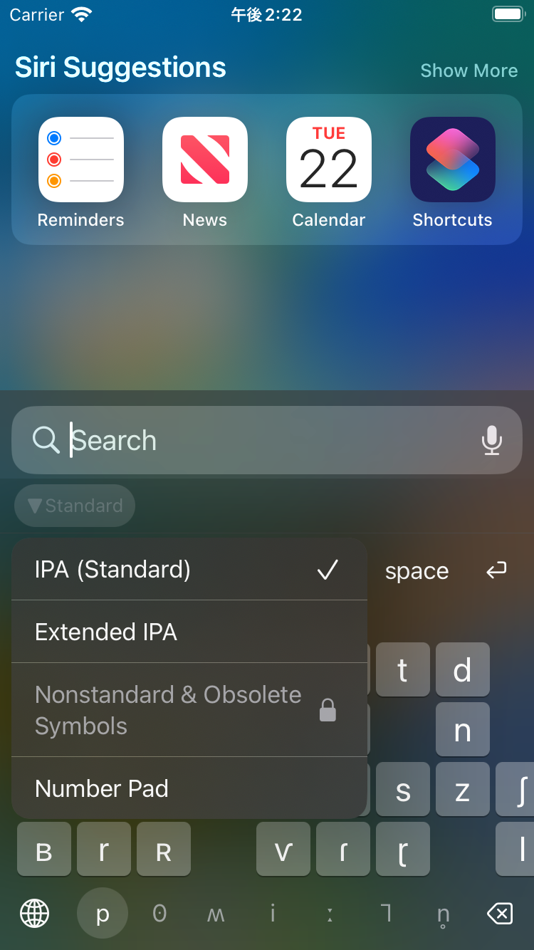 IPA Phonetic Keyboard