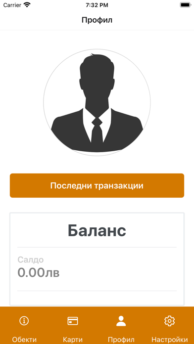 PegasCard Screenshot