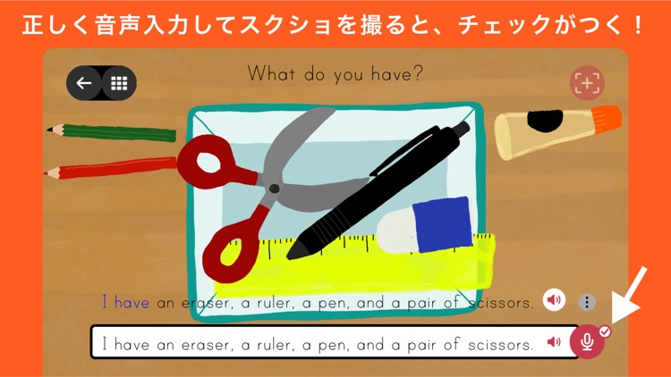 Rabbits えいごで言ってみよう！ screenshot-6