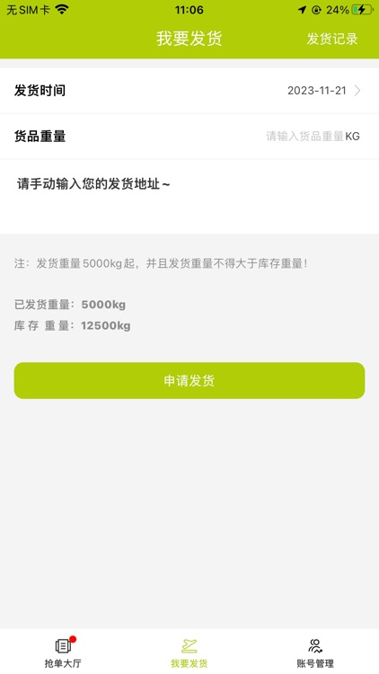 云勤回收服务端