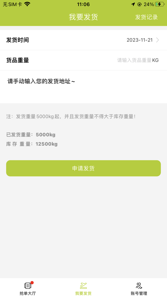 #3. 云勤回收服务端 (iOS) โดย: 河北云勤网络科技有限公司