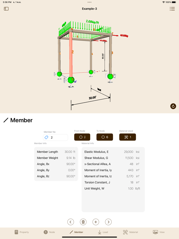 Screenshot #5 pour A-Frame 3D