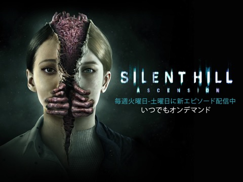 SILENT HILL: Ascensionのおすすめ画像1