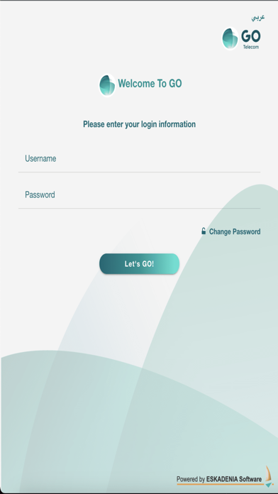 GO Human Resources Screenshot