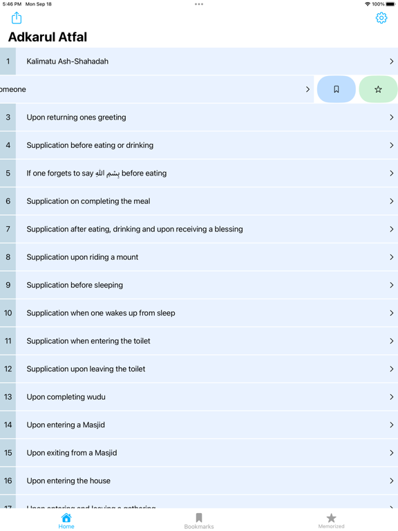 Screenshot #5 pour ADHKARUL ATFAL