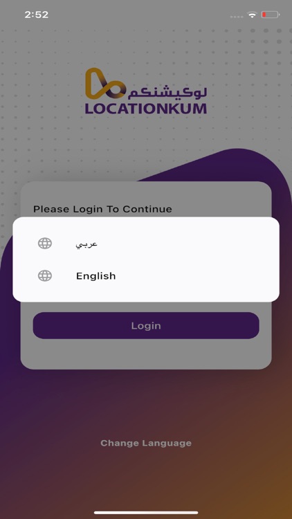 Locationkum Rider screenshot-6