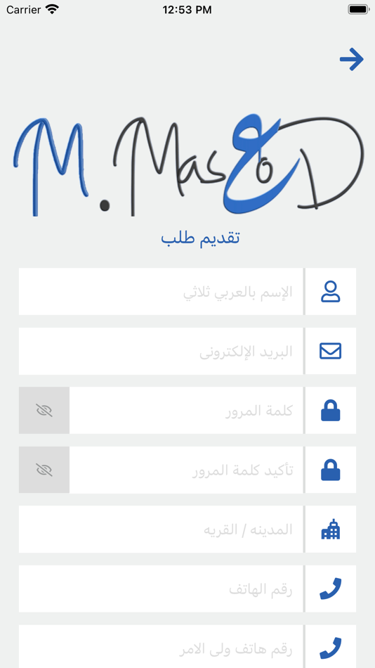 #2. Mohamed Masoud (iOS) 由: Ahmed Elshahawy