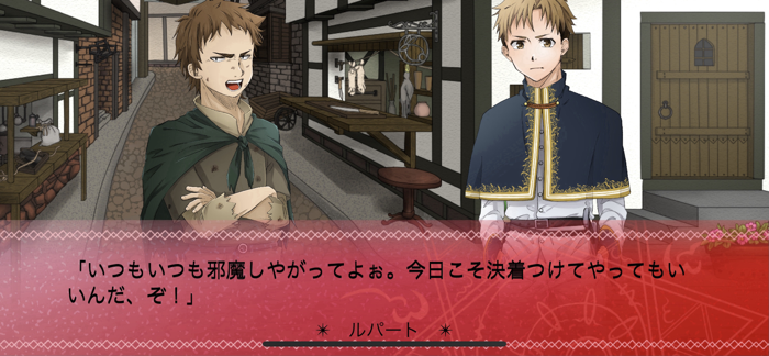 Witch Loved Arabellas Eyes