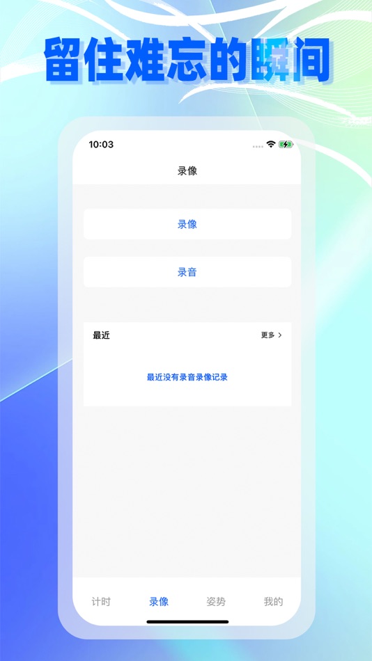 #2. 情趣生活运动锻炼助手 (iOS) 게시자: Xiaobing