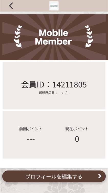 美容鍼灸サロンsourire.