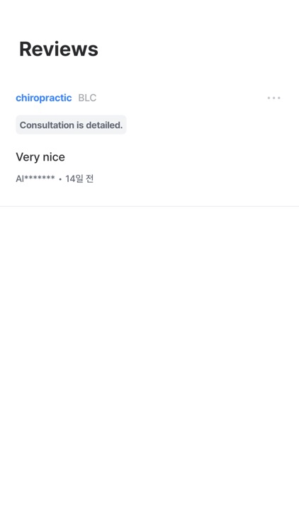 BLC Doctor screenshot-3