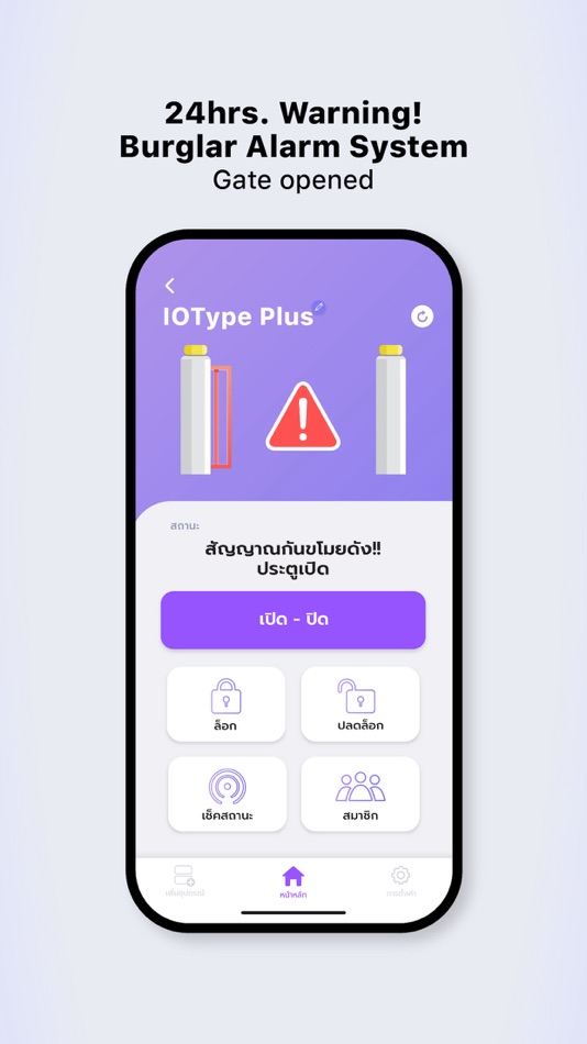 #6. IOTypePlus (iOS) Podle: Preeyawate Lojananont