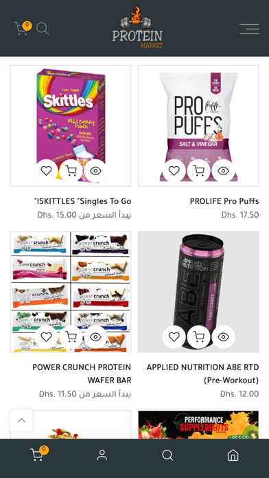 Protein Market Screenshot