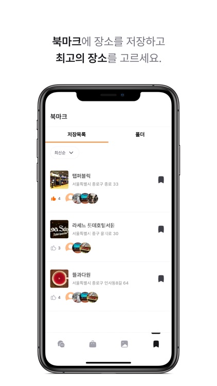 리라 - AI 서울 여행 큐레이터 screenshot-4