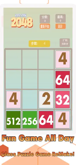Game screenshot 2048 - Number Block Puzzle apk