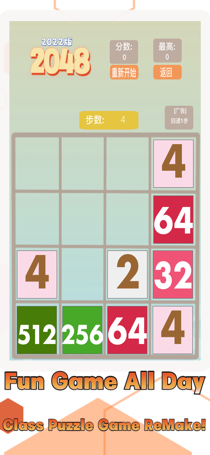 2048 -Merge Number to 2048