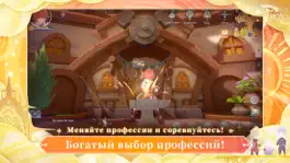 Game screenshot Рагнарок М: Вечная любовь EU hack