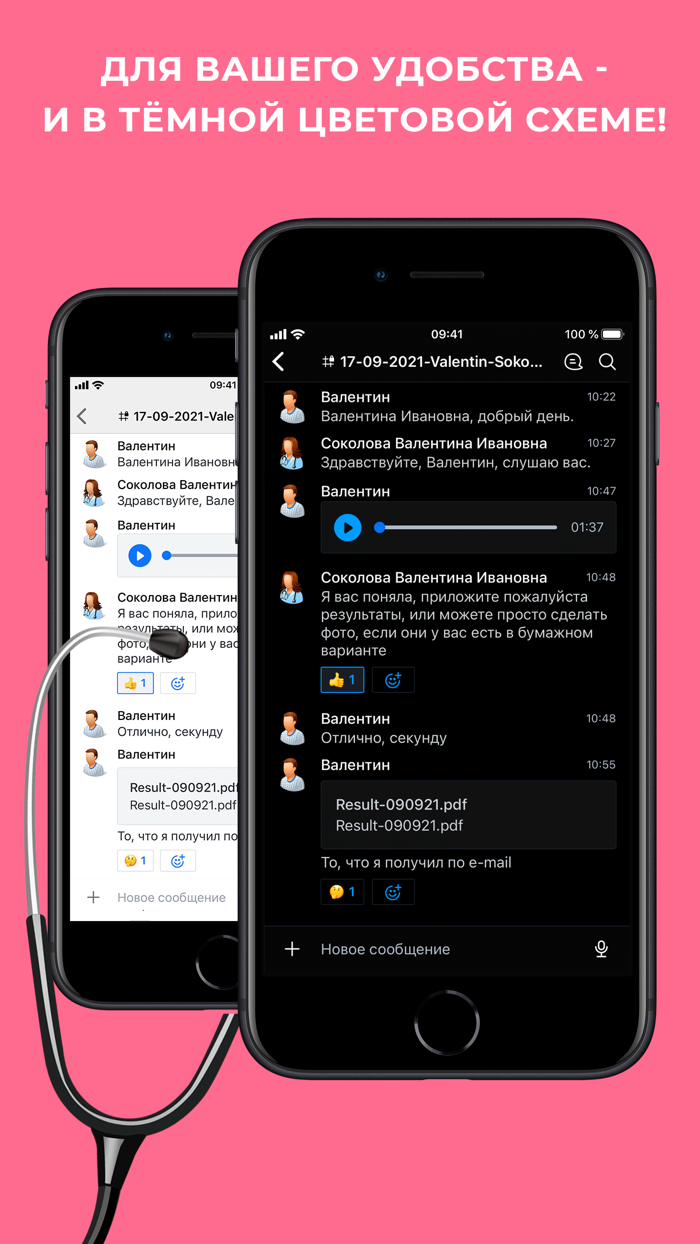 Docma Доказательная медицина