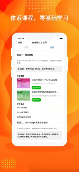 Game screenshot 数云圈 mod apk