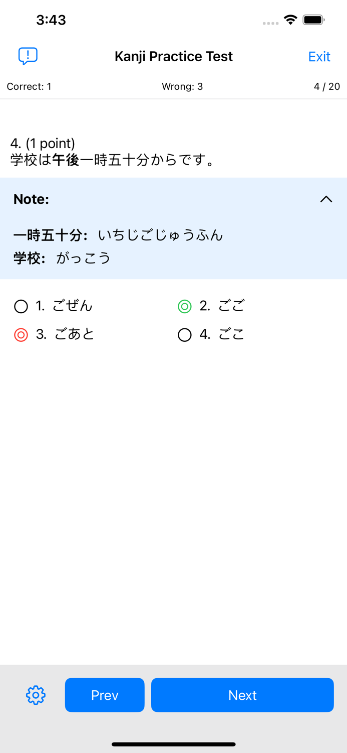 JLPT - 日本語能力試験