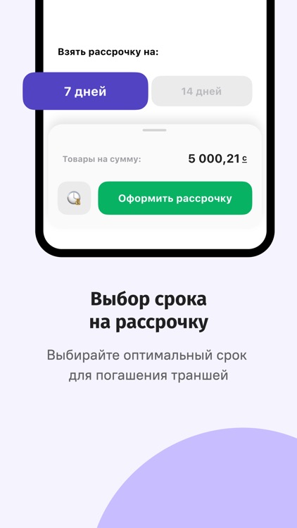 DCB BUSINESS screenshot-3