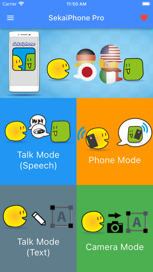 #1. Sekaiphone Pro:SpeechTranslate (iOS) 由: KENICHI KAMBARA