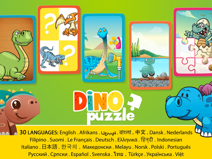 Dino Puzzle - Kids Puzzle