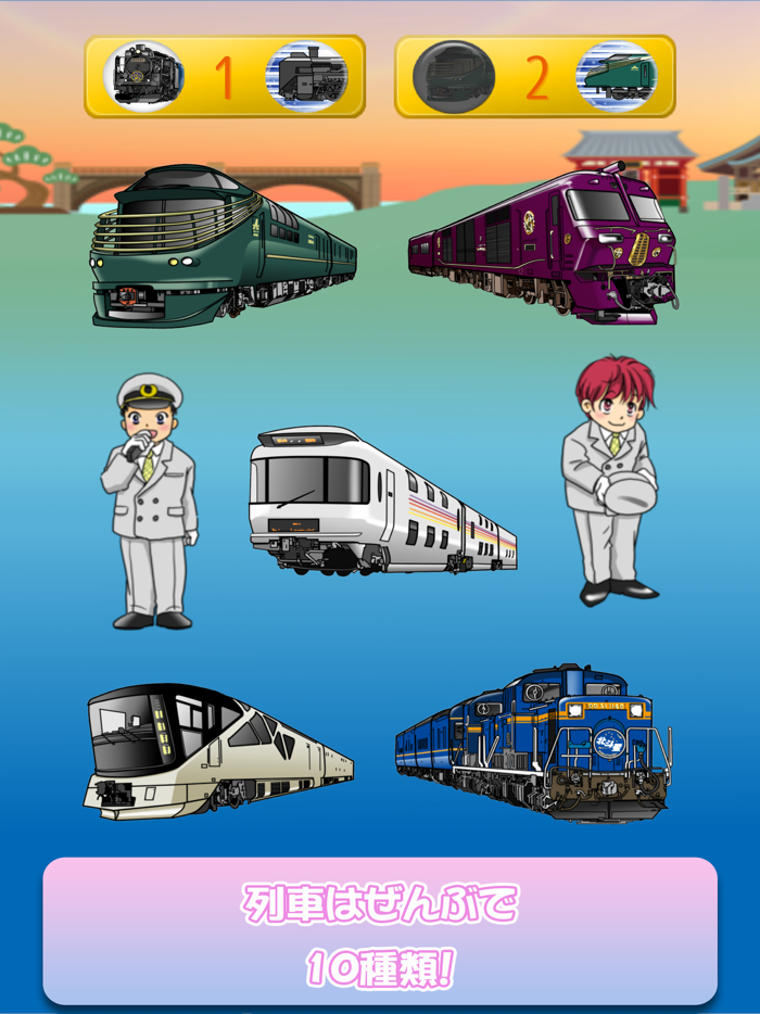 Luxury Trains GO Train Game