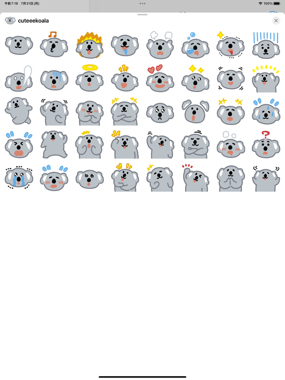 Screenshot #4 pour joli autocollant koala