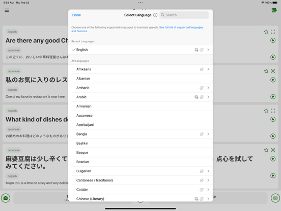 Microsoft Translator iPad app afbeelding 4