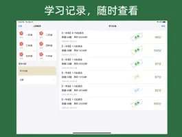 Game screenshot 数学口算HD - 数学启蒙思维逻辑训练 mod apk