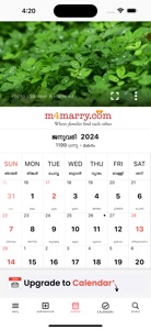 Manorama Calendar 2024 screenshot #5 for iPhone