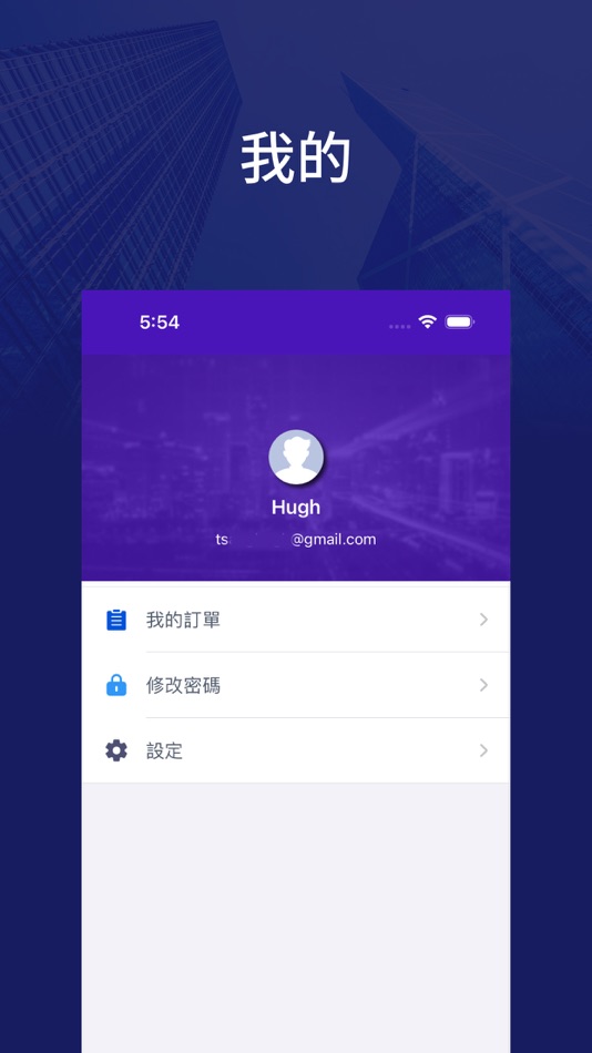 #4. Talent Hub (iOS) 由: BSurprise Company Limited