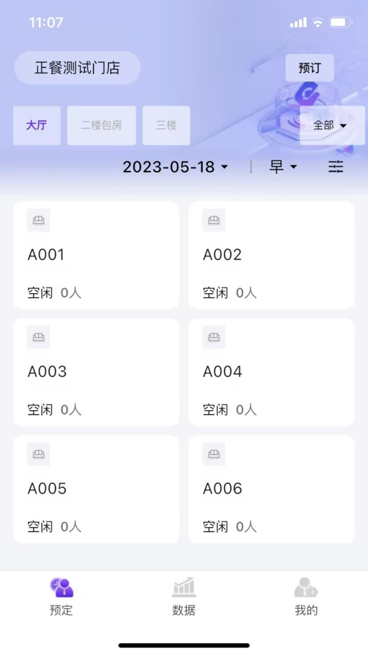 #1. 小翼BOSS (iOS) 由: 贵州骐腾科技有限公司