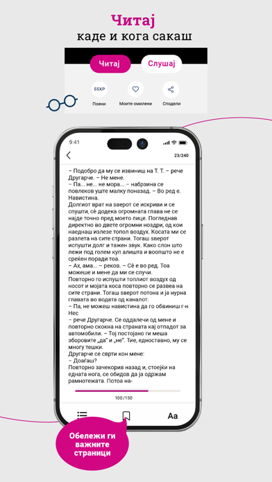 Boksy Screenshot