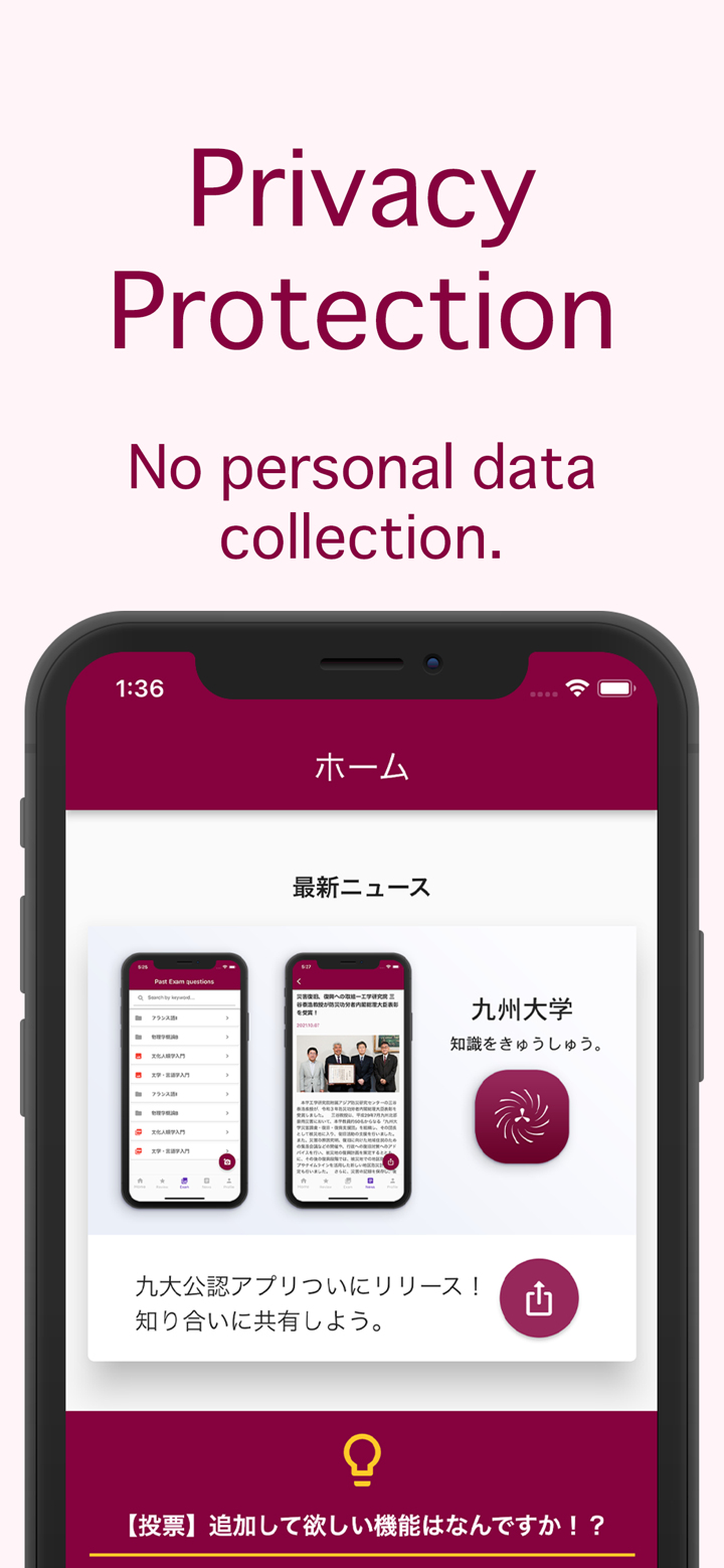 Kyushu University Unofficial screenshot 4