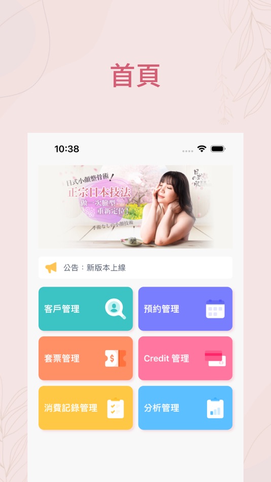 #1. SWAN Studio (iOS) 来自: Linked Heart Technology Limited