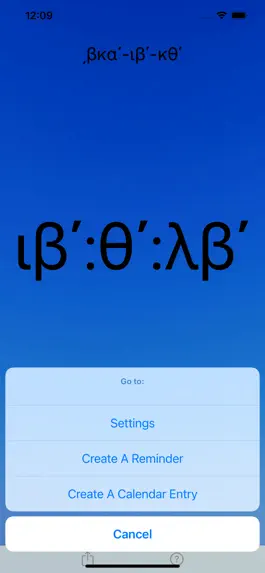 Game screenshot Greek Digital Clock apk