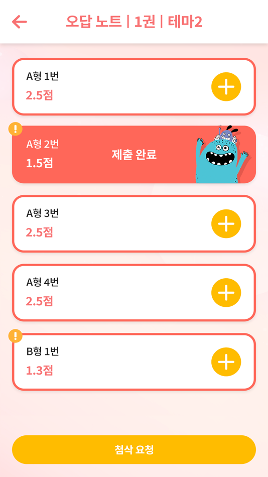 #4. Thinking MeMe (iOS) di: CREVERSE, Inc.