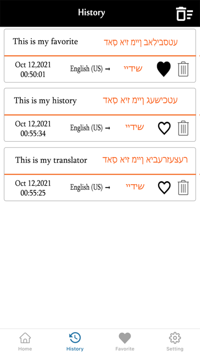 English To Yiddish Translation Screenshot