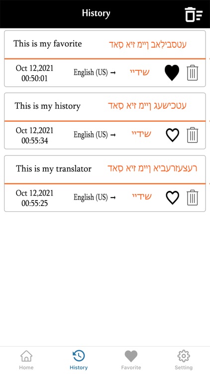 English To Yiddish Translation