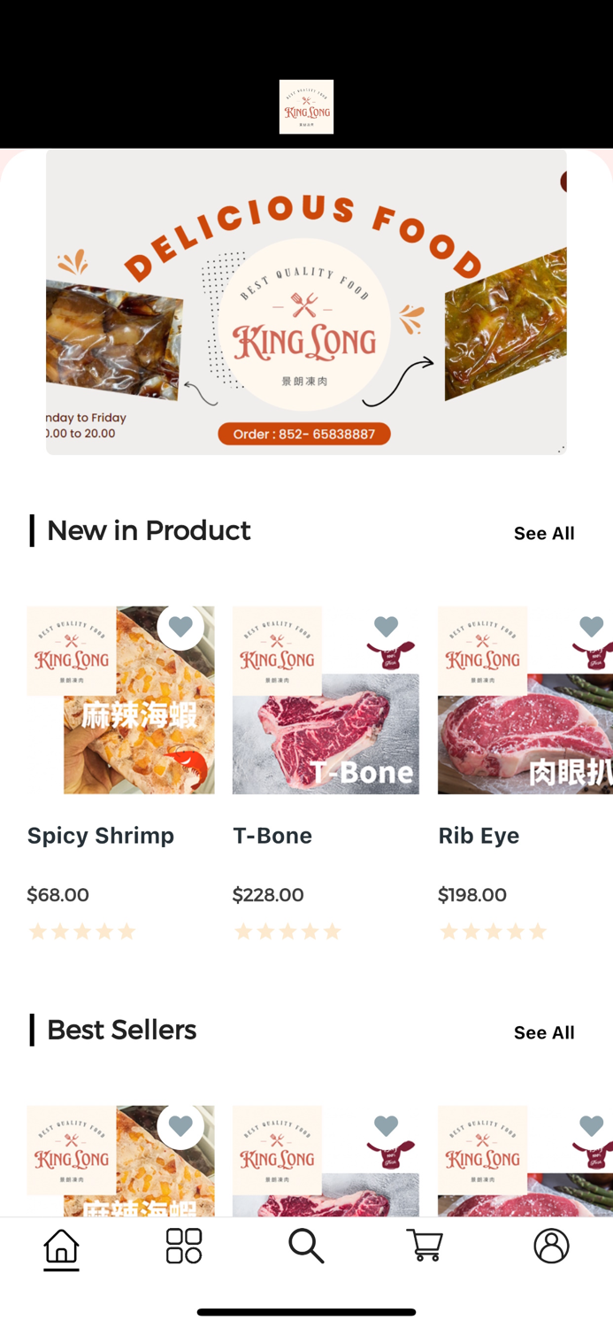 璟朗飲食有限公司