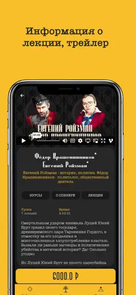 Game screenshot Школа «Возрождение» hack