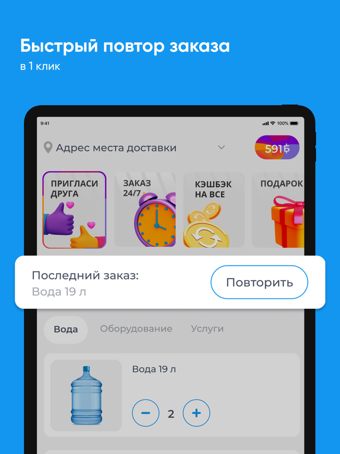 Алтын-Булак Бишкек